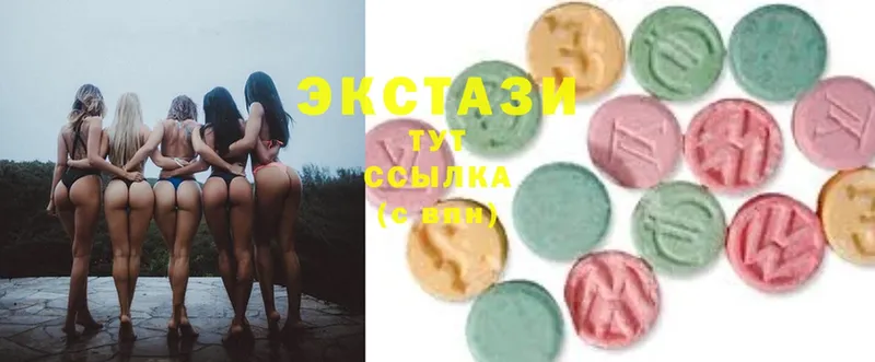 Экстази MDMA  Тавда 